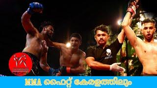 Kerala State MMA Championship 2022