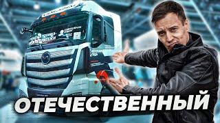 Абсолютно НАШ VALDAI 45! или нет...?