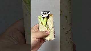 아산(천안)에서 난리난 이 메뉴? #천안맛집 #스낵랩 #떡햄