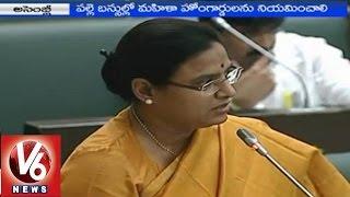 Congress MLA Uttam Padmavathi requests TRS Government to provide Social Security for Women