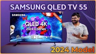 Samsung 55" QE1D QLED Smart TV  : Unboxing, Setup & Billion Color Review [2024 Model]