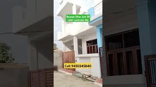 Lucknow Me Sasta Makan | House in Lucknow | House For Sale | #lucknowproperty #shorts