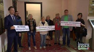 Безперспективна "Перспектива": пайовики намагаються домогтися справедливості