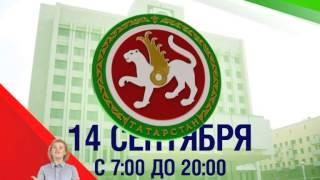 Выборы Приглашение КВЗ