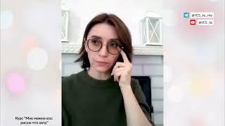Как поменять восприятие, когда залипаешь эмоционально.