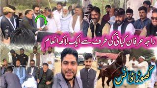 Raja Irfan Kayani Gave One Lac To Festival Organizer ( Mela ) | Peer Ul Haq Khairi Rajgan Dadyal