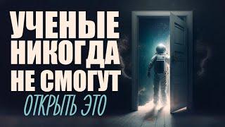 УВЕРЕН что это произойдет ЗАВТРА?! | Сулейман Сухоруков