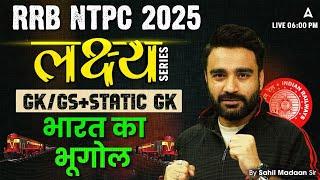 RRB NTPC Classes 2024-25 | RRB NTPC GK GS Classes | RRB NTPC GK GS भारत का भूगोल By Sahil Sir