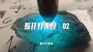 翡翠 珠寶直播 ：惊呆了！买翡翠原石起货想珠光宝气，真没那么难！掌握这五点，小白也能秒变“珠宝大师”！谁懂啊！翡翠原石起货后黯淡无光？ #翡翠直播 #翡翠 #珠宝 #珠寶 #翡翠珠寶 #Shorts