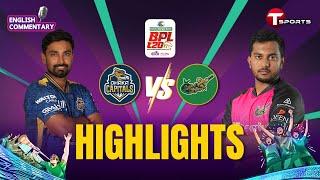 Highlights | Dhaka Capitals vs Sylhet Strikers, 16th Match | BPL 2025 | T Sports