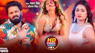 #Video | पवन सिंह | भोजपुरी का सबसे हिट सांग | #Pawan Singh & Shilpi Raj | Jukebox Hit 2025
