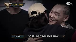 [SMTM 7] 1차 공연 6.5 본선 1차 결과 발표 _ 2