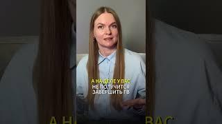Самая частая ошибка в завершении ГВ  #грудноевскармливание #завершениегв #рецепты #дети  #семья