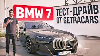 BMW 7 2023 G70. ТЕСТ-ДРАЙВ от GETRACARS