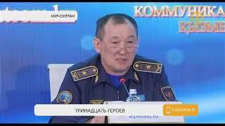 Руководство ВВС Казахстана рассматривает три версии причины крушения Ми-8