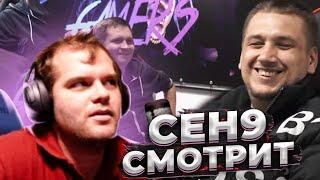 ceh9 смотрит: ZEUS CS:GO "Куда пропал markeloff: большое интервью с легендой CS 1.6"