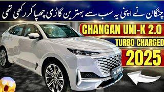 CHANGAN UNI K TURBO 2025 AMAZING FEATURES | CAR MATE PK