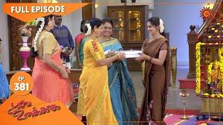 Poove Unakkaga - Ep 381 | 05 Nov 2021 | Sun TV Serial | Tamil Serial