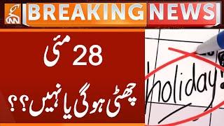 Important News regarding 28th May Holiday | Breaking News | GNN