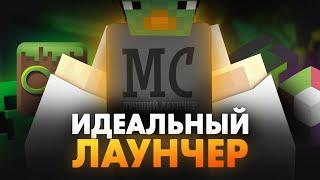 Как выбрать идеальный лаунчер для Minecraft — Лицензия против Пиратства