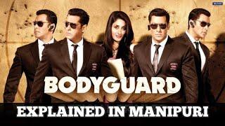 Bodyguard || Explained in manipuri