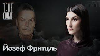 Дочь была его пленницей и родила от него семеро детей/ TRUE CRIME