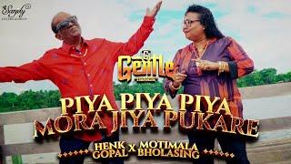 PIYA PIYA PIYA MORA JIYA PUKARE - GENTLE || HENK GOPAL ft. MOTIMALA BHOLASING [Official Music Video]