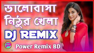 ভালোবাসা নিঠুর খেলা Dj | Bhalobasha Nithur Khela Dj | Tiktok Dj | Power Remix BD