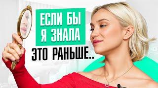 Что нужно знать в 25 лет, чтобы в 40 выглядеть, как дочка?