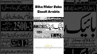 Bike Rider Jobs Saudi Arabia 2024