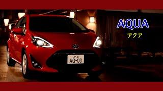 【トヨタ アクア CM】－日本編 2018 Toyota Japan『Prius C/AQUA』TV Commercial－