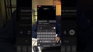 ИДЕАЛЬНЫЙ КОНТЕНТ-ПЛАН от ChatGPT #shorts #chatgpt