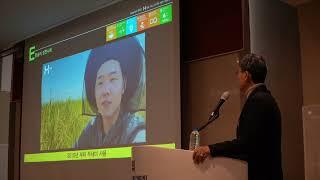 서강대학교 기술융합대학원 MOT포럼, 한솥 이영덕회장 특강 하이라이트 영상제작
