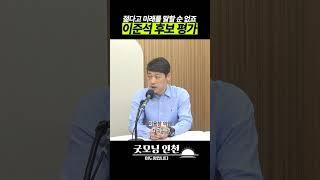이준석 후보님, 젊다고 미래를 말할 수 있는 건 아니죠