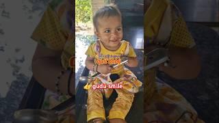 Gudu  smile #babay #guddu #gudiya #bacha #shorts #smile #viralvideo #tranding ##comedy #funny