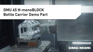 Precision Machining: Full Machining Process of a Bottle Carrier on the DMU 65 H-monoBLOCK