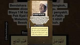Fakta Dahsyat ! #doamustajab #shortsislami