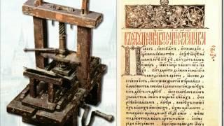 Русская культура XVI века