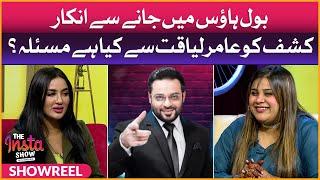 ShowReel | Kashaf Ansari & Umair Mughal | The Insta Show | Mathira Show | Roasting Queen Mathira