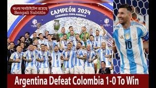 Argentina Defeat Colombia 1-0 To Win।। Englis to Bangla।। Sbs Media