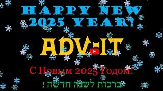 С Новым 2025 Годом - Happy New 2025 Year - ברכות לשנה החדשה