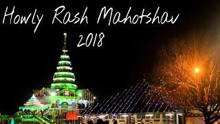 One of the Biggest Mela of North-East/ Howly Rash 2018