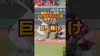 フレーミング⁉️