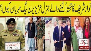 General Aziz Khan and Pervez Musharraf | Pakistan Generals | Ep 04 | Tarazoo