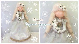 КУКЛА СВОИМИ РУКАМИ БЕЗ ШВЕЙНОЙ МАШИНКИ! ИЗ ФОАМИРАНА И ТКАНИ!
