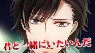 【恋愛ゲーム】違法レンアイ 女性向け恋愛ゲーム無料