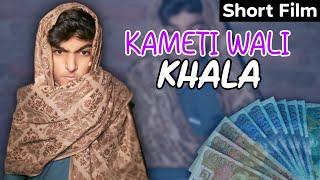 Kameti Wali Khala Ki Zabardast Kahani || Funny Short Film