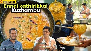 நாட்டு கத்திரிக்காய்ல எண்ணெய் கத்திரிக்காய் ருசியே வேற | CDK 1540 | Chef Deena's Kitchen