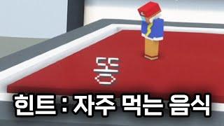 먹는 음식입니다.