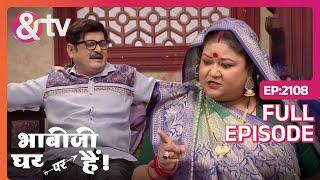 अम्माको नाचने का इरादा है | Bhabi Ji Ghar Par Hai! - Full Ep 2108- Anita Mishra @andtvchannel